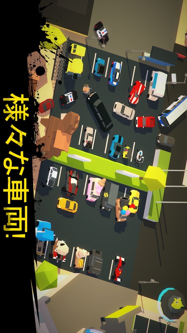 バーンアウトシティのスクリーンショット_2