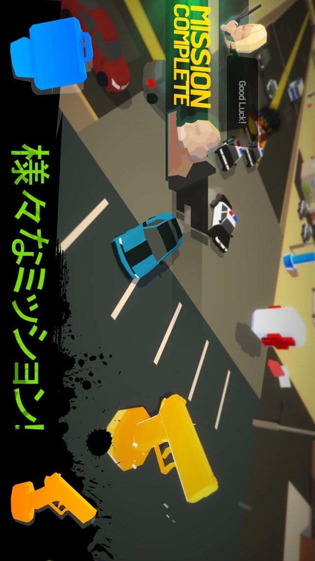 バーンアウトシティのスクリーンショット_3