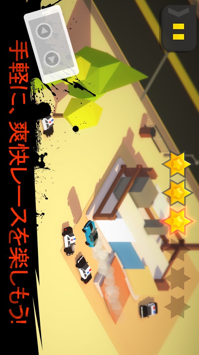 バーンアウトシティのスクリーンショット_4