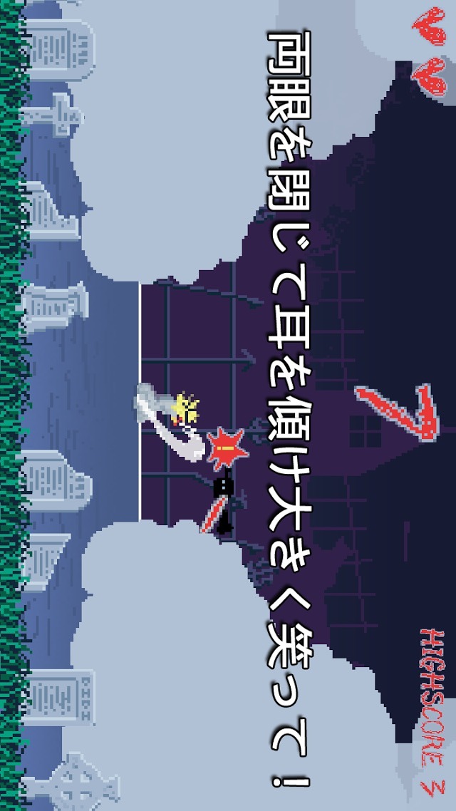 ブラインドスラッシュ：VRサウンドのスクリーンショット_3