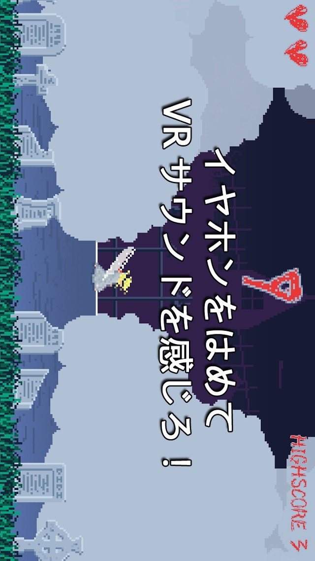 ブラインドスラッシュ：VRサウンドのスクリーンショット_4