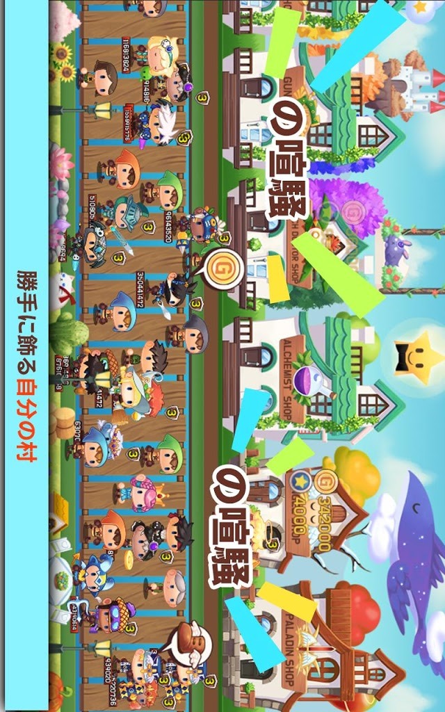 Tap Townのスクリーンショット_1