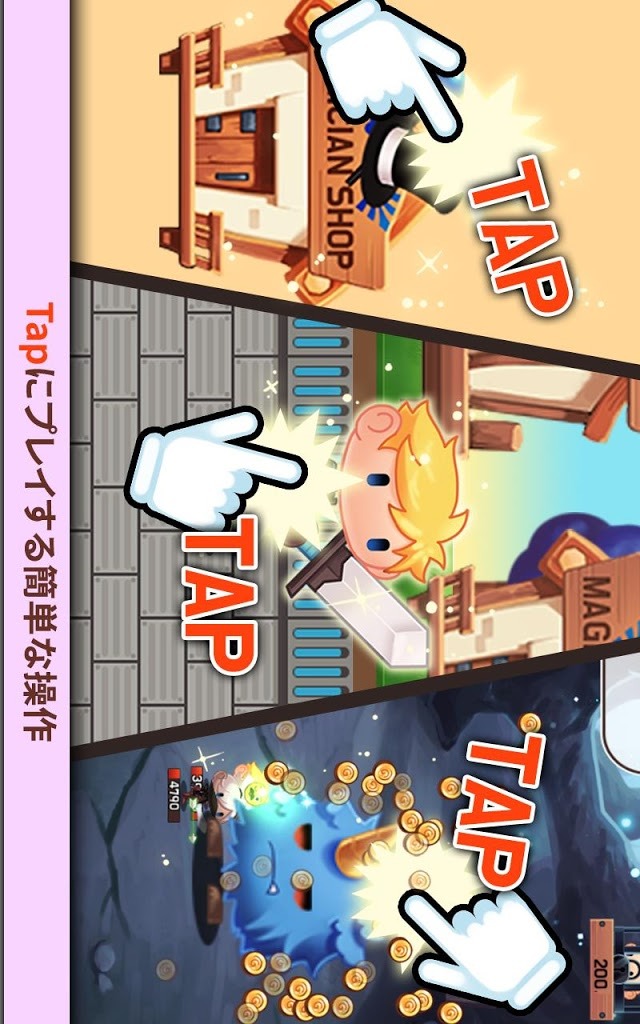 Tap Townのスクリーンショット_4