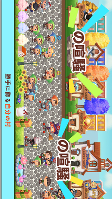 Tap Townのスクリーンショット_2