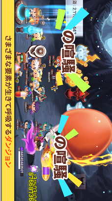 Tap Townのスクリーンショット_3