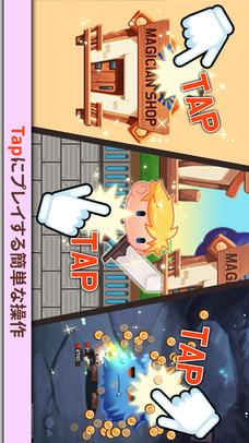 Tap Townのスクリーンショット_4