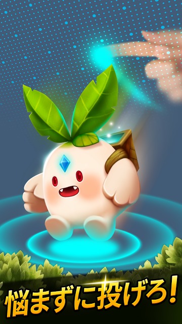 ミニオン＆マジックのスクリーンショット_2