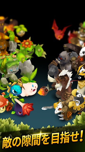 ミニオン＆マジックのスクリーンショット_4