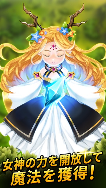 ミニオン＆マジックのスクリーンショット_5