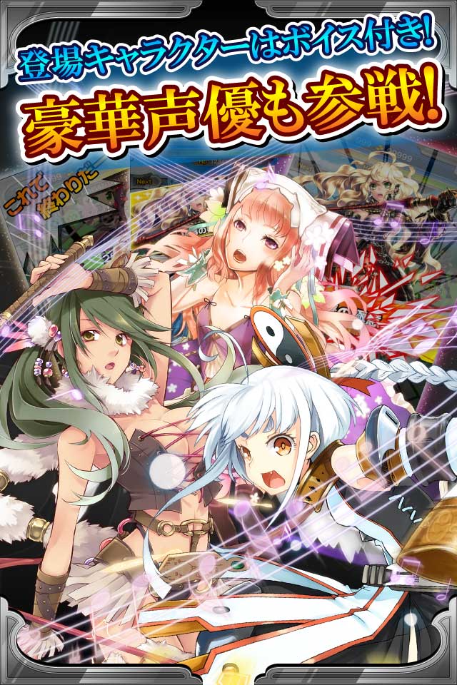 サウザンドメモリーズのスクリーンショット_3