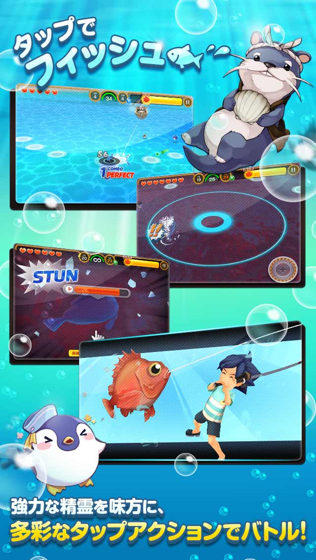 フィッシュアイランド２のスクリーンショット_2