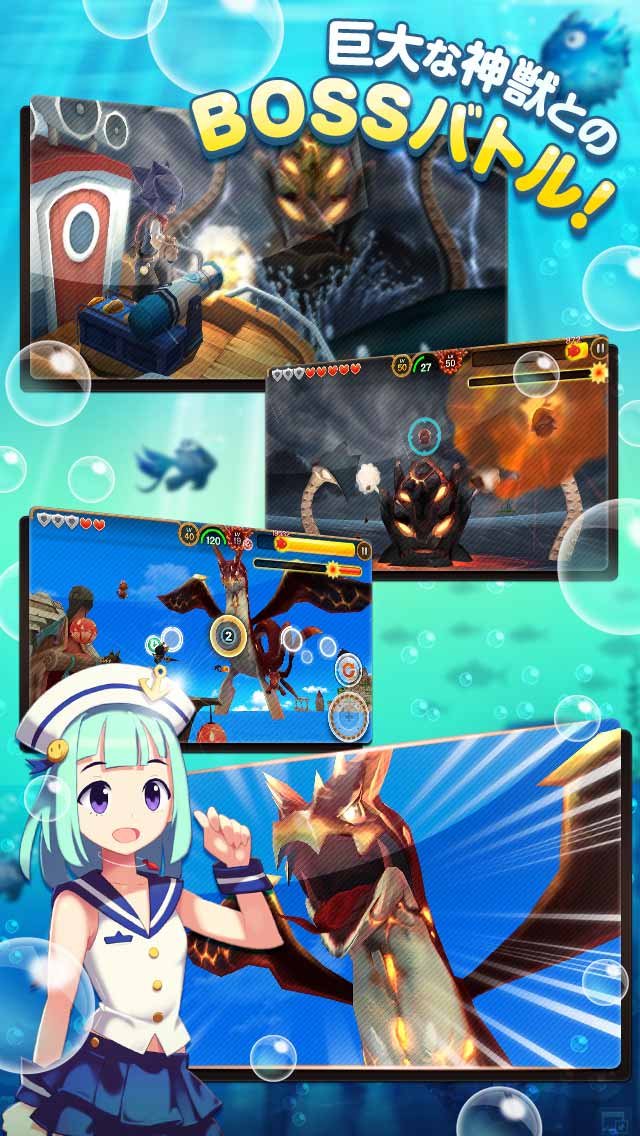 フィッシュアイランド２のスクリーンショット_3