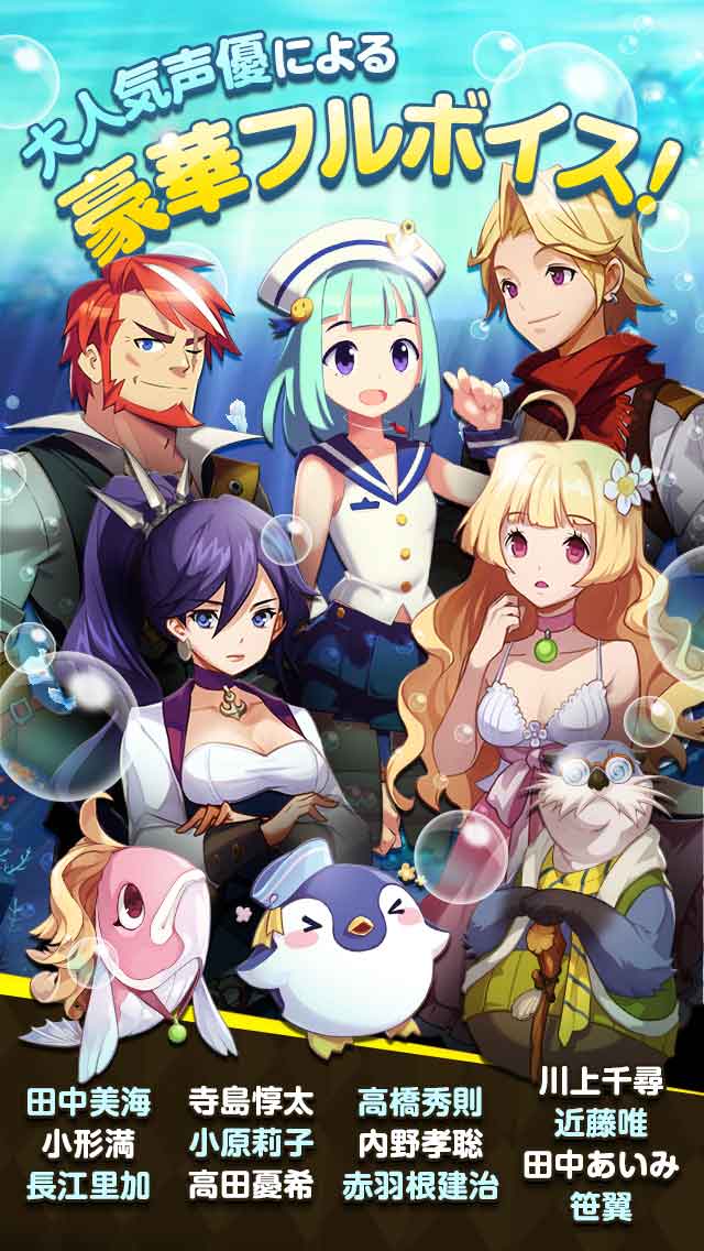 フィッシュアイランド２のスクリーンショット_5