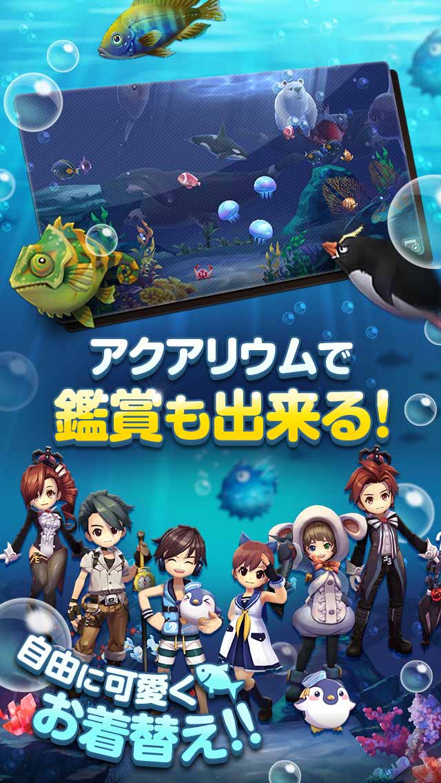 フィッシュアイランド２のスクリーンショット_4