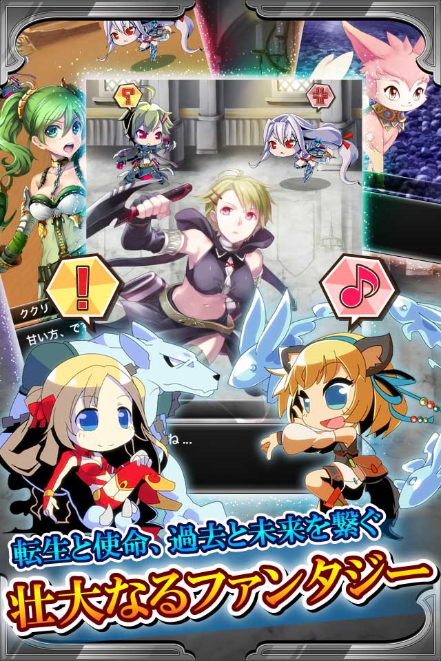 サウザンドメモリーズのスクリーンショット_4