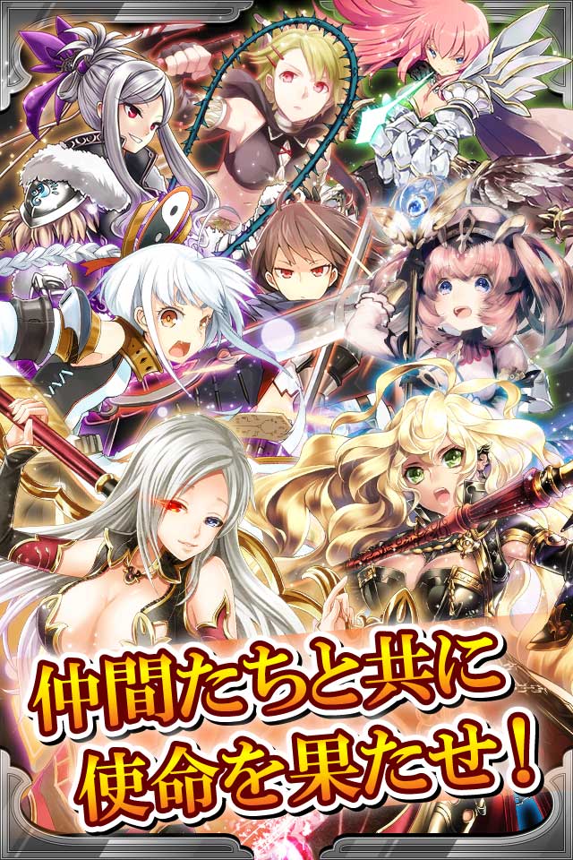 サウザンドメモリーズのスクリーンショット_5