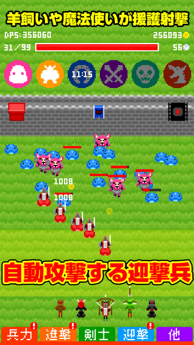 砦とドラゴンのスクリーンショット_3