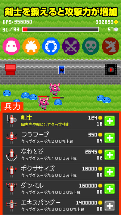 砦とドラゴンのスクリーンショット_5