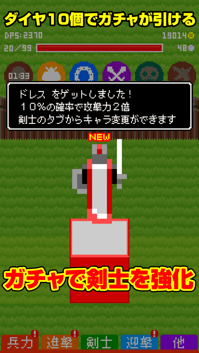 砦とドラゴンのスクリーンショット_3