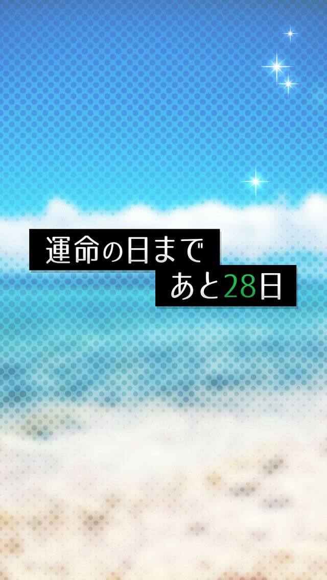 タウンハウス - 実況×恋愛×バラエティのスクリーンショット_5