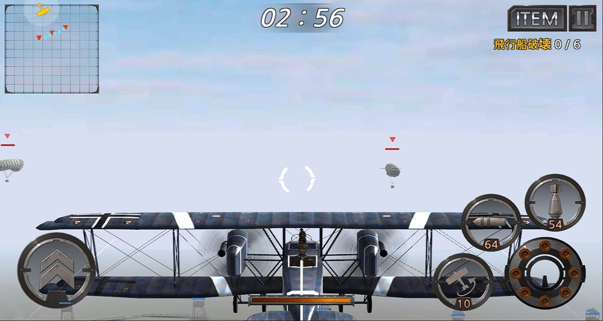 WW1 蒼空のエース:3Dアクション飛行シューティングゲームのスクリーンショット_5