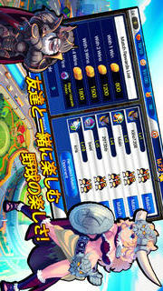 ベースボールスーパースターズ2013のスクリーンショット_5