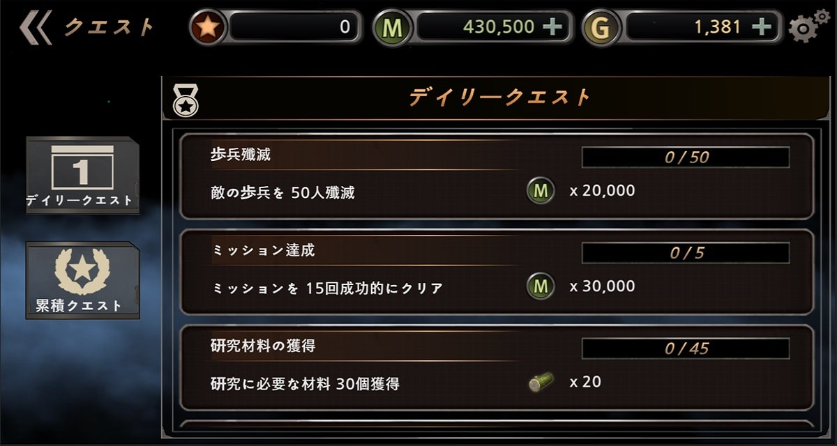 WW1 蒼空のエース: WW1 Ace of Skyのスクリーンショット_4