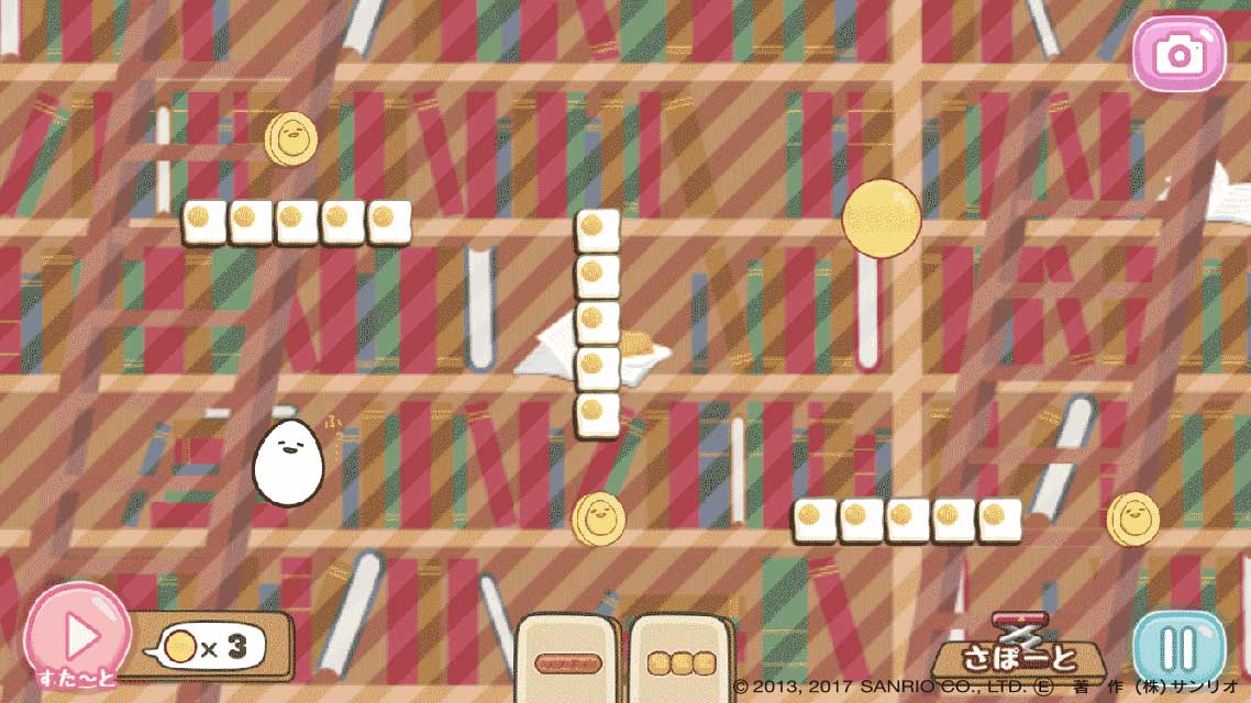 ころころ ぐでたまのスクリーンショット_3