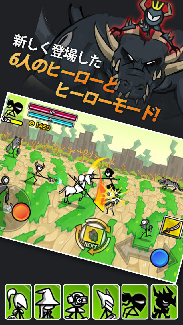 カートゥーンウォーズ2 FREEのスクリーンショット_2