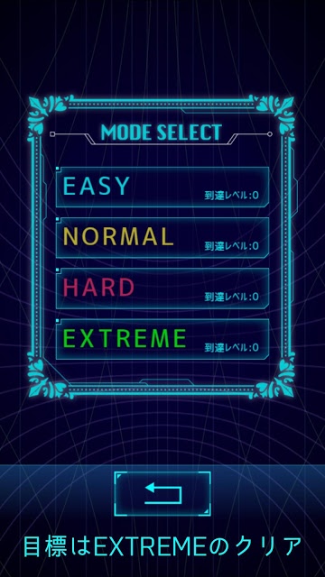 神の領域 - 君は踏み入ることができるか？のスクリーンショット_2