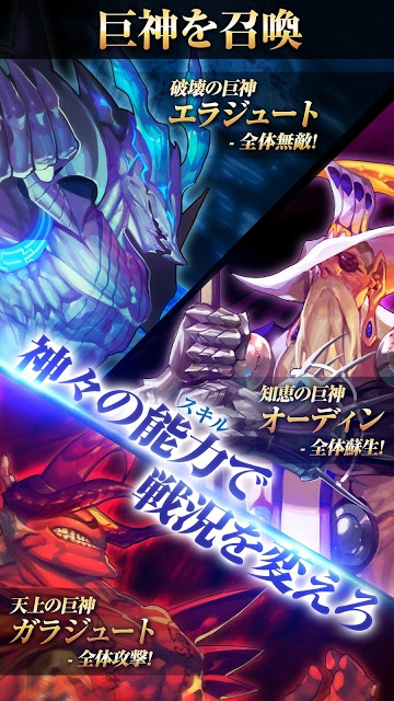 ファンタジースクワッドのスクリーンショット_2