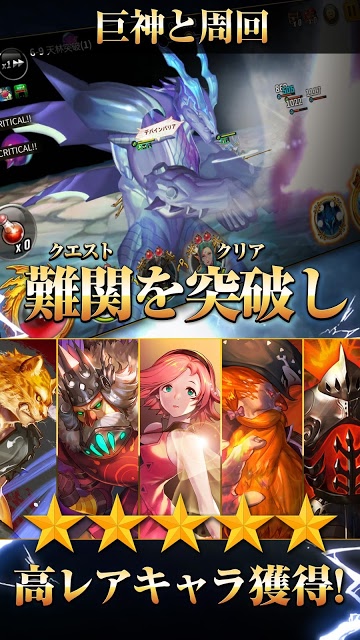 ファンタジースクワッドのスクリーンショット_3