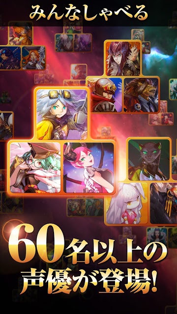 ファンタジースクワッドのスクリーンショット_5