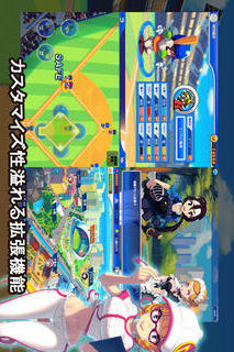 ベースボールスーパースターズ2012のスクリーンショット_3