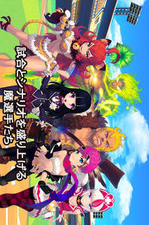 ベースボールスーパースターズ2012のスクリーンショット_5