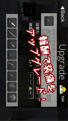 ゾンビ東京アイランドのスクリーンショット_3