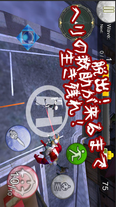 ゾンビ東京アイランドのスクリーンショット_4