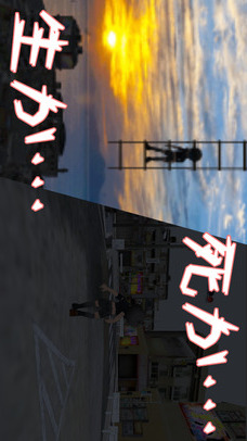 ゾンビ東京アイランドのスクリーンショット_5