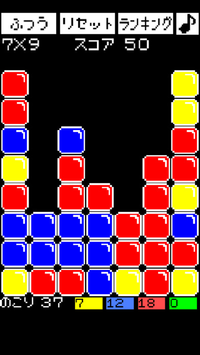 ぶろっくタップのスクリーンショット_1