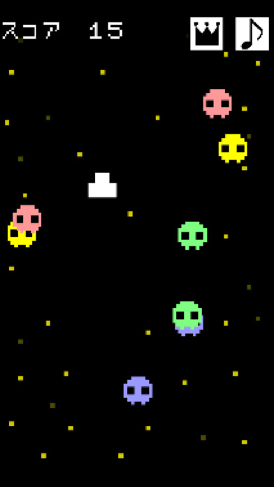 よけゲームのスクリーンショット_1