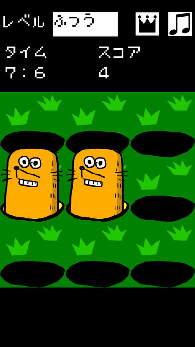 もぐらたたき(シンプル)のスクリーンショット_1