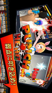 パンチヒーローのスクリーンショット_1