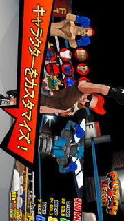 パンチヒーローのスクリーンショット_2