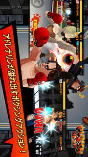 パンチヒーローのスクリーンショット_5