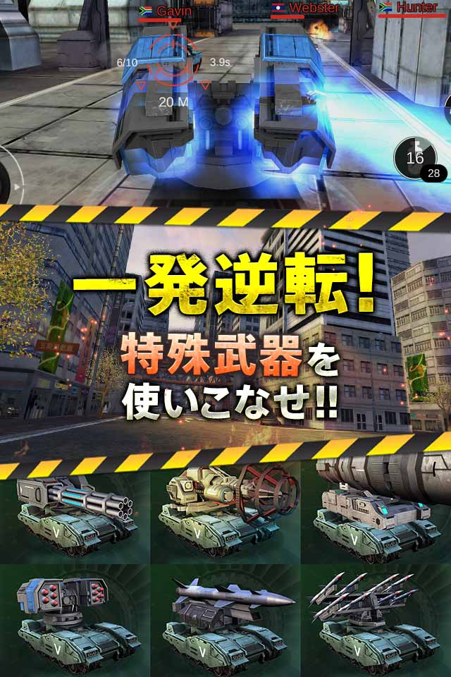 Tank Strike - battle onlineのスクリーンショット_4