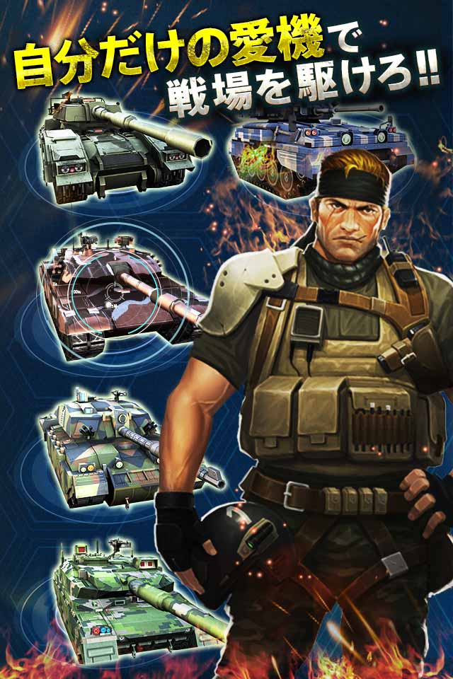 Tank Strike - battle onlineのスクリーンショット_5