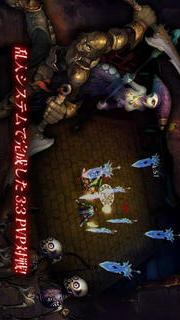 ダークアベンジャーのスクリーンショット_3