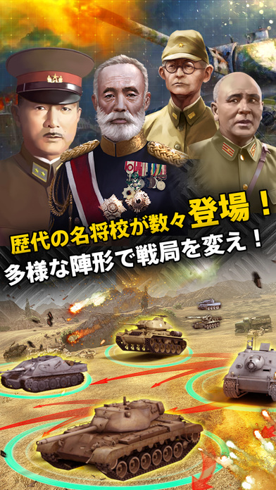 戦車帝国  本格戦車ストラテジー大乱闘のスクリーンショット_2