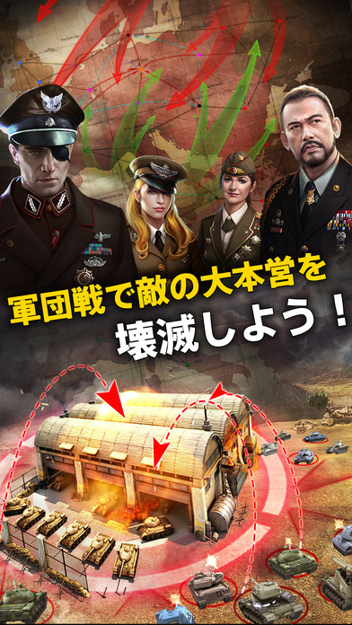 戦車帝国  本格戦車ストラテジー大乱闘のスクリーンショット_5