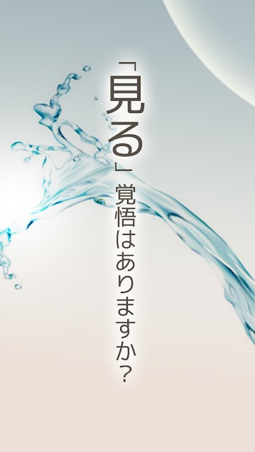 あなたの「残り」の人生時計のスクリーンショット_1